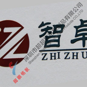 金屬LOGO標(biāo)簽 