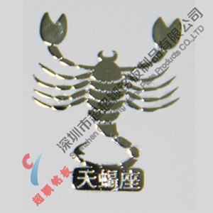 金屬LOGO標(biāo)簽 